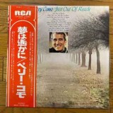 Vinil LP &quot;Japan Press&quot; Perry Como &lrm;&ndash; Just Out Of Reach (NM), Pop