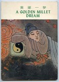 A GOLDEN MILLET DREAM - ALBUM ARTA (TEXT IN LIMBA ENGLEZA)