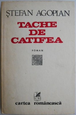 Tache de catifea &amp;ndash; Stefan Agopian foto