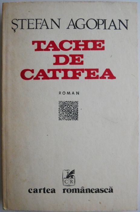 Tache de catifea &ndash; Stefan Agopian