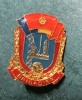 Insigna Brigadier UTC