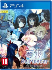 Yumeutsustu Re Master Bundle Pack PS4