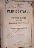 MUZICA PSALTICA - CARTE VECHE - POPESCU PASAREA - COLIGAT 4 CARTI - BUC. 1924