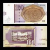 Bancnota Macedonia de Nord 100 Denari 2022 UNC, NeCirculata