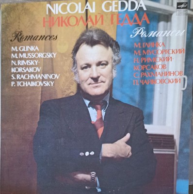 Disc vinil, LP. Romances. Романсы-Nicolai Gedda-252542 foto