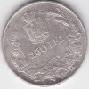 Moneda Argint Romania 250 Lei 1939, Argint