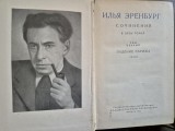 Ilia Erenburg, opere, 3 volume, limba rusa