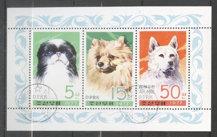 Korea 1977 Dogs, perf. sheetlet, used T.223