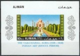 Ajman 1967 - Tadj Mahal, arhitectura, monumente, colita nedantelata neuzata