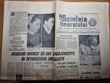 scanteia tineretului 11 ianuarie 1963-art. comana