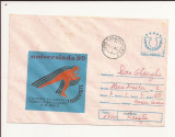 Plic FDC Romania -Universiada 89 - Targoviste circulat 1989 Eroare