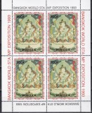 Mongolia 1993 -Expo. Internaț. de timbre BANGKOK &#039;93,-Zeități budiste, Bloc, MNH, Nestampilat