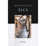 &Aacute;lca - Manolis Aligizakis