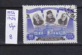 TSV - RUSIA CCCP 1954 - MICHEL 1724, ȘTAMPILAT