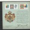 ROMANIA 2023 LP 2419 b EXPOZITIA FILATELICA IBRA BLOC DE 2 TIMBRE NEDANTELATE MNH NESTAMPILAT