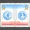 Romania.1979 C.M. si C.e. de hochei pe gheata-pereche ZR.618