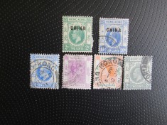 CHINA HONG KONG SERIE STAMPILATA=58