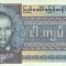 BURMA █ bancnota █ 5 Kyats █ 1973 █ P-57 █ UNC