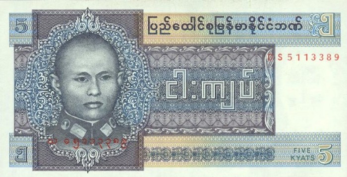 BURMA █ bancnota █ 5 Kyats █ 1973 █ P-57 █ UNC