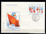 ROMANIA 1982 LP 1067 CONFERINTA NATIONALA A P.C.R. SERIE FDC