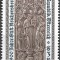 B2500 - Austria 1984 - Arta,neuzat,perfecta stare