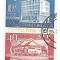 Romania (213) - Ziua marcii postale romanesti, 1964 - obliterata