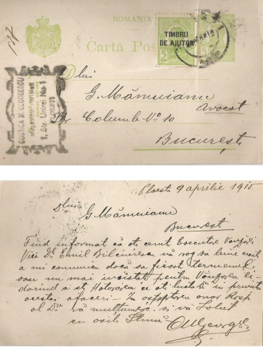 |Romania, carte postala circulata intern, 1915