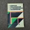 TEORIA CALITATIVA A ECUATIILOR ALGEBRICE C NASTASESCU,C NITA RF21/1