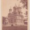 bnk cp Curtea de Arges - Vedere - uzata 1956 - marca fixa