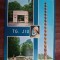 QW27 T - Carte postala - tematica turism - vedere - Romania - Targu Jiu 14