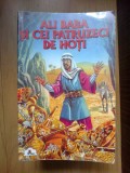 E4 ALI BABA SI CEI PATRUZECI DE HOTI - O MIE SI UNA DE NOPTI