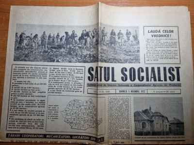 satul socialist 5 noiembrie 1972-jud. satu mare,maramures,razboiul din vietnam foto