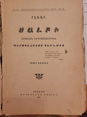 Raffi (Hagop Hagopian) Salbi Սալբի 1911 editie princeps foto