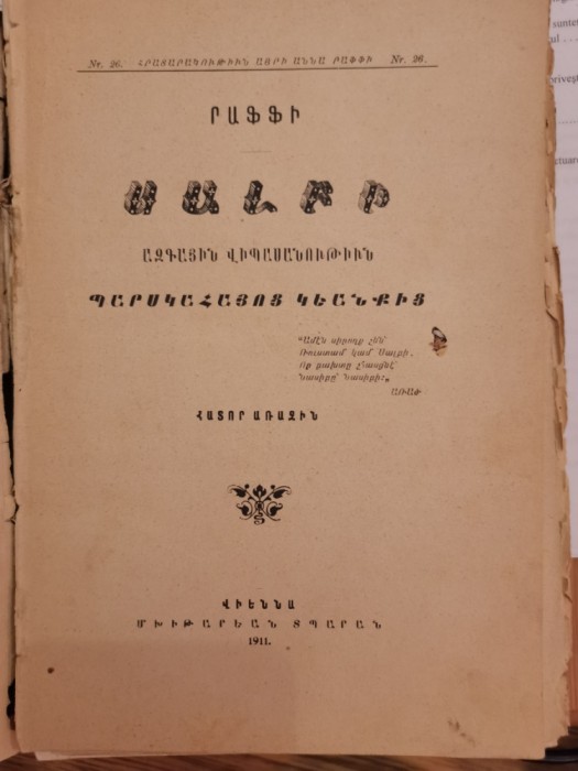 Raffi (Hagop Hagopian) Salbi Սալբի 1911 editie princeps