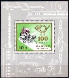 UNGARIA 1967, Aniversari, Posta, Transport, MNH, serie neuzata