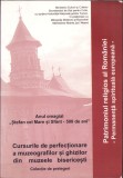 C6740N Patrimoniul religios al Rom&acirc;niei, cursurile de perfecționare a muzeografilor și ghizilor din muzeele bisericești, colecție de prelegeri