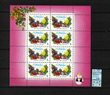 Rusia, URSS, 1991 | Anul Nou 1992 - Celebrări, Evenimente | Bloc MNH | aph, Sarbatori, Nestampilat