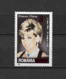 ROMANIA 2017 - PRINTESA DIANA, MNH - LP 2158, Nestampilat