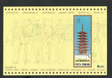 EROARE 1970 LP 721 &quot;Expo &#039;70 Osaka&quot; MNH - apostrof la serie , cifra ,, 6 &#039;&#039;, Nestampilat