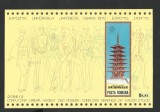 Cumpara ieftin EROARE 1970 LP 721 &quot;Expo &#039;70 Osaka&quot; MNH - apostrof la serie , cifra ,, 6 &#039;&#039;