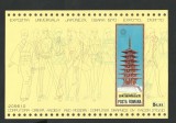 EROARE 1970 LP 721 &quot;Expo &#039;70 Osaka&quot; MNH - apostrof la serie , cifra ,, 6 &#039;&#039;, Nestampilat