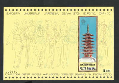 EROARE 1970 LP 721 &amp;quot;Expo &amp;#039;70 Osaka&amp;quot; MNH - apostrof la serie , cifra ,, 6 &amp;#039;&amp;#039; foto