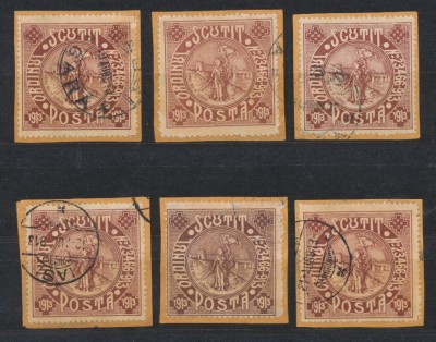 ROMANIA 1913 lot 6 timbre Scutit - Silistra stampilate pe fragmente de plicuri, cu nuante de culoare foto