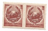 Uzuale - stema R.P.R., 5 L, 1950 - neobliterat, bloc de 2