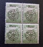 Transilvania / Ocupația Rom&acirc;nă (Debrecen) 1919 5 Bani pe 5 Fill&eacute;r "Seceriș" Supratipar "Regatul Rom&acirc;niei / P.T.T." Garantat BODOR - Cod: -TG1