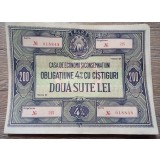Obligațiune 200 lei RSR RPR obligație (tip 2 serie st&acirc;nga))