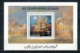 Palestina 1995 - Pictura, arta, colita neuzata