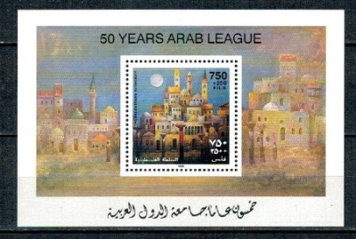 Palestina 1995 - Pictura, arta, colita neuzata foto