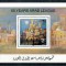 Palestina 1995 - Pictura, arta, colita neuzata