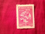 Timbru China 1949 Congresul Muncii , valoarea 5000 $ rosu